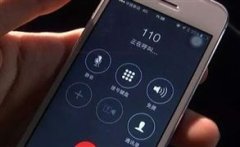 奇葩男子6年間打537次110，被抓了！
