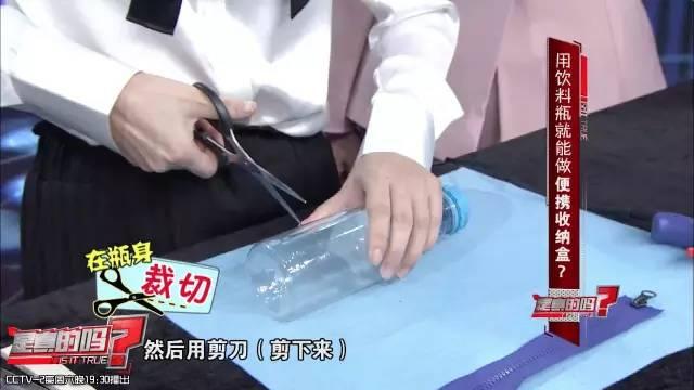 自制便攜收納盒,你家閑置的飲料瓶還能做這些？！
