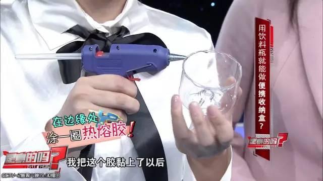 自制便攜收納盒,你家閑置的飲料瓶還能做這些？！