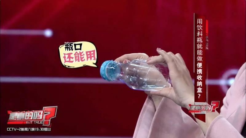 自制便攜收納盒,你家閑置的飲料瓶還能做這些？！