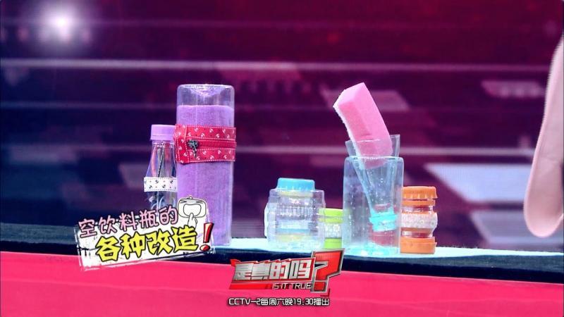 自制便攜收納盒,你家閑置的飲料瓶還能做這些？！