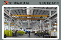 歐式起重機也需要經(jīng)常檢修哦！
