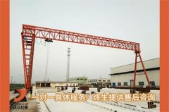 靖起起重機廠家生存之道：誠信+質(zhì)量