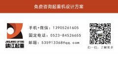 軌道吊與移動式輪胎吊，選哪種好？